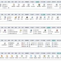 表格插件 方方格子Excel工具箱 v4.2.0.0