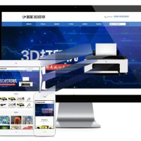 响应式设计3D打印设备营销企业网站源码下载