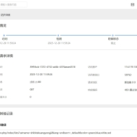 一款开源轻量级网站防火墙，完全私有化部署GO源码