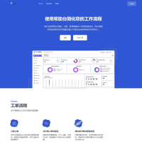 强大的工单管理系统开心汉化源码轻量工单知识库程序网站