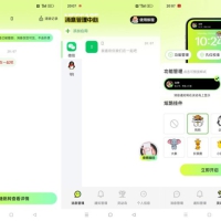 消息防撤回神器防止错过女神消息解锁永久会员版  撤回不了一点1.0.2