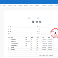 ASP.NET智能PDAC物联网后台管理系统源码带文档