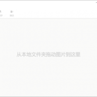 Imagine v0.7.5开源图片压缩利器