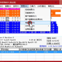 首次开启沙巴克自动攻城教程