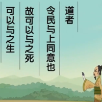 孙子兵法100集精品动画 开启孩子智慧人生