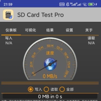 SD卡测试 解锁高级版