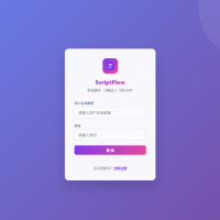 PHP影视脚本分镜在线协作系统源码
