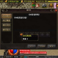 战神引擎传奇手游【176风云复古-白猪3.1】