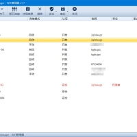 Windows Manager v2.2.1系统优化工具破解版