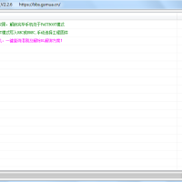 HWTools解绑工具支持鸿蒙系统