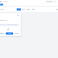 2026全新UI解析计费系统源码 附教程
