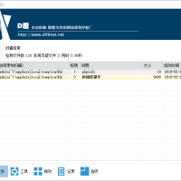 亲测修复有米FZ码力微信辅助接单系统(四端带教程)+多级代理