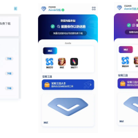 Annie导航 模版上新 3.0版本