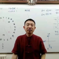 刘恒《过路阴阳金锁玉关风水内部课程》