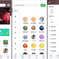 vue租号系统源码/租号玩平台源码/游戏账号出租系统/虚拟账号出租平台PHP源码