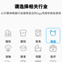 logo设计软件免费版
