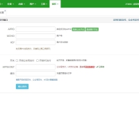 仿某知名源码下载网模板，无授权版程序