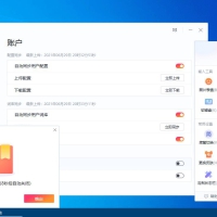搜狗拼音输入法PC版v15.4.0.1896精简优化版