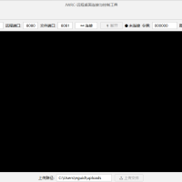 Java实现的跨平台远程桌面连接工具（支持Windows、Linux、Mac、统信UOS等国产操作系统）