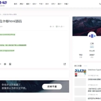 酷动网博客整站源码+Panda PRO主题+7000条完整数据