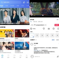 安卓地瓜视频v4.0.10去广告解锁VIP纯净绿色版