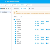 ASP.NET Core 3.1 + Vue.js模块化通用后台管理框架源码