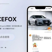 仿微信朋友圈的网站源码 typecho模板源码