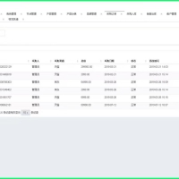 基于 ThinkPHP 5.1（稳定版本） 开发wms 进销存系统源码