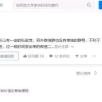 知乎截流赚钱套路，不可能不知道的暴利玩法