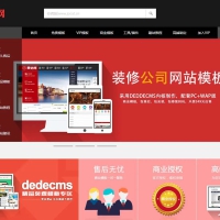 dedecms仿麦站网模板源码下载+视频教程资源 下载站源码 资源站源码