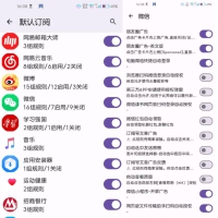 GKD v1.11.0 beta.2跳过开屏广告/广告拦截