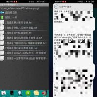 WiFi密码解锁工具