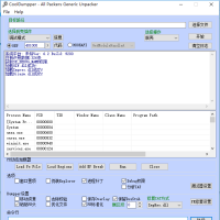 脱壳工具CoolDumpper下载