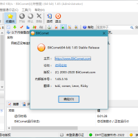 比特彗星(BitComet) v2.12解锁全功能豪华版