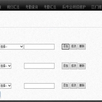 ASP.NET学生考勤系统源码