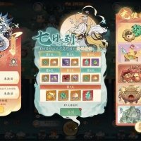 稀有砍树开箱手游【魔道修仙代金券内购多区第三季】