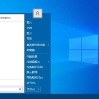 OpenShell中文版(经典开始菜单软件)4.4.195