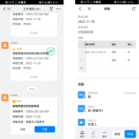 面向中小企业的进销存管理PSI和仓库管理系统WMS，基于十多年的中小企业管理经验，由ERP领域的资深专家设计(社区版)