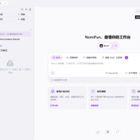 rust超级AI 个人工作站， 有超级伙伴网关系统、无限画布、客服、可编排agent集群、小程序、知识库、需求自动工作、远程工作