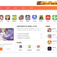WordPress主题 – AZJ双端应用下载主题