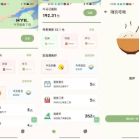 摸鱼侠（上班摸鱼必备）