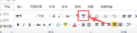word自带的标准功能中如何给汉字加拼音？