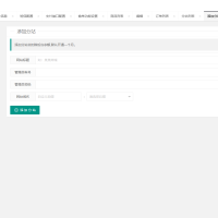 2026最新版抖音快手视频号免登录H5商城系统源码