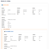 剪映草稿片段分析器，方便修改开发