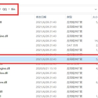 QQ9.7.23.29368防撤回补丁