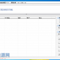 工具-服务器远程连接器（俩款）3389支持小窗口