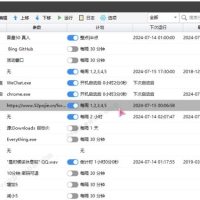 一键定时自动化任务神器 zTasker v1.95，支持语音报时+多款定时计划（打工人必备）