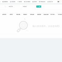 ERP高级版_适配 20 + 行业_采购 / 销售 / 库存 / 资金 / 生产一体化管理系统