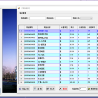 C/S超市收银系统源码(前台+后台）带安装文档