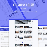 WordPress主题_Uigreat v1.5.1 扁平风格博客主题模板下载